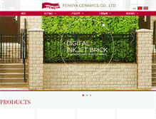 Tablet Screenshot of chinafengya.com